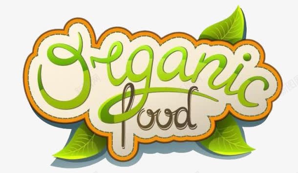 有质感的绿色食品logo图标图标