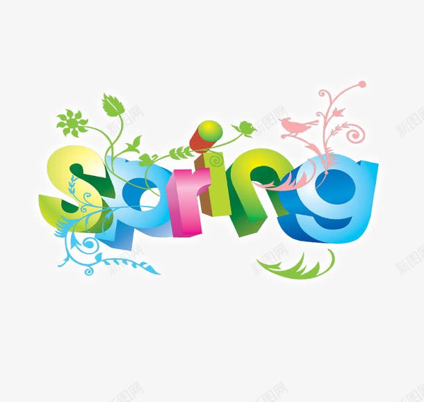 spring艺术字png免抠素材_88icon https://88icon.com spring艺术字 彩色 花纹