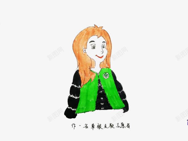 穿绿马甲的义工png免抠素材_88icon https://88icon.com 义工 温暖 漫画 热心