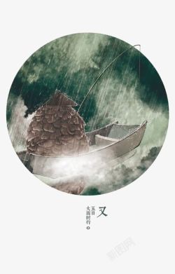 大雨时行二十四节气之七十二候高清图片