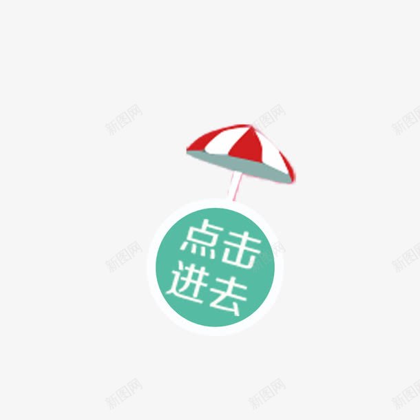 文字装饰框png免抠素材_88icon https://88icon.com 绿色