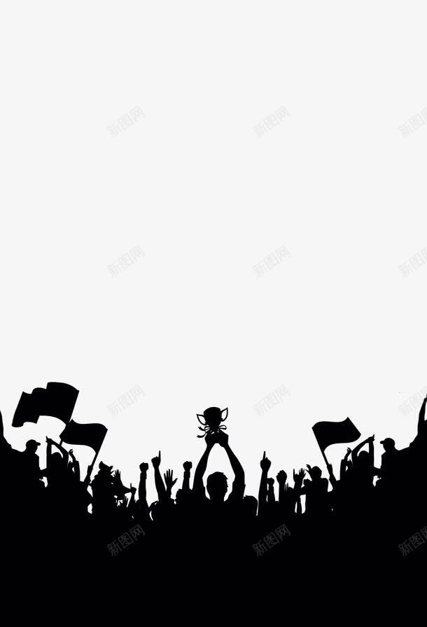 人物欢呼剪影背景psd免抠素材_88icon https://88icon.com 人物欢呼 剪影 背景 黑色
