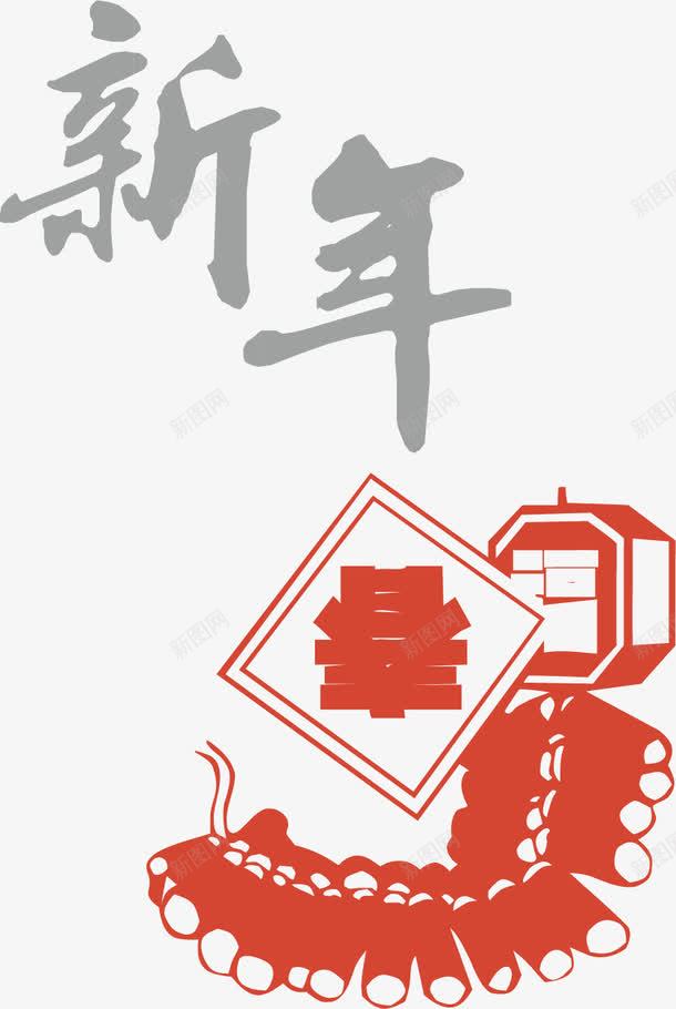 新年鞭炮新年好png免抠素材_88icon https://88icon.com 新年 新年好 矢量新年好 鞭炮