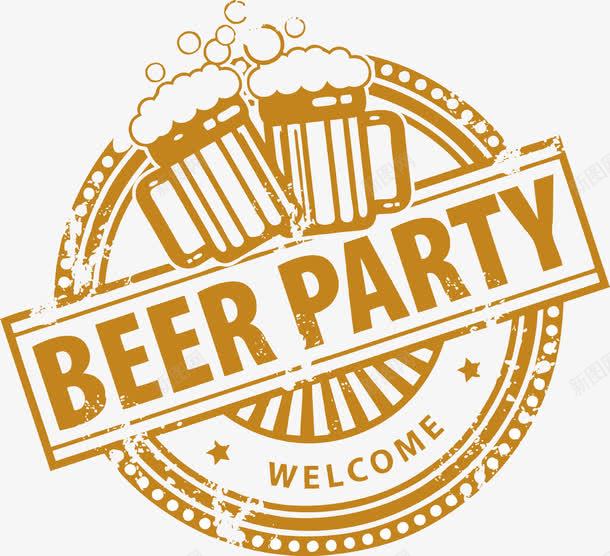 beerparty黄色图章psd免抠素材_88icon https://88icon.com beer party 图章 黄色