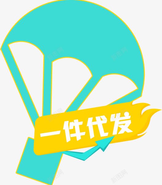 一件代发元素青蓝色装饰png免抠素材_88icon https://88icon.com 一件代发 元素 装饰 青蓝色