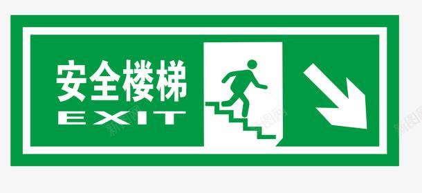 地铁和公交安全楼梯地铁标识图标图标