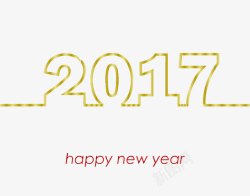 2017新年数字黄色字体素材