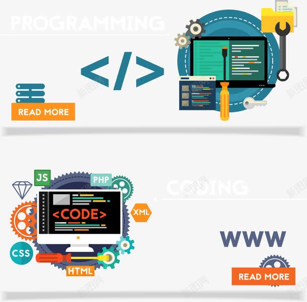网页编程集png免抠素材_88icon https://88icon.com 矢量素材 编程 网页素材