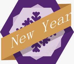 紫色新年标签素材