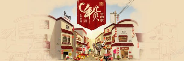 复古风格创意海报bannnerpng免抠素材_88icon https://88icon.com bannner 创意 复古 海报 风格