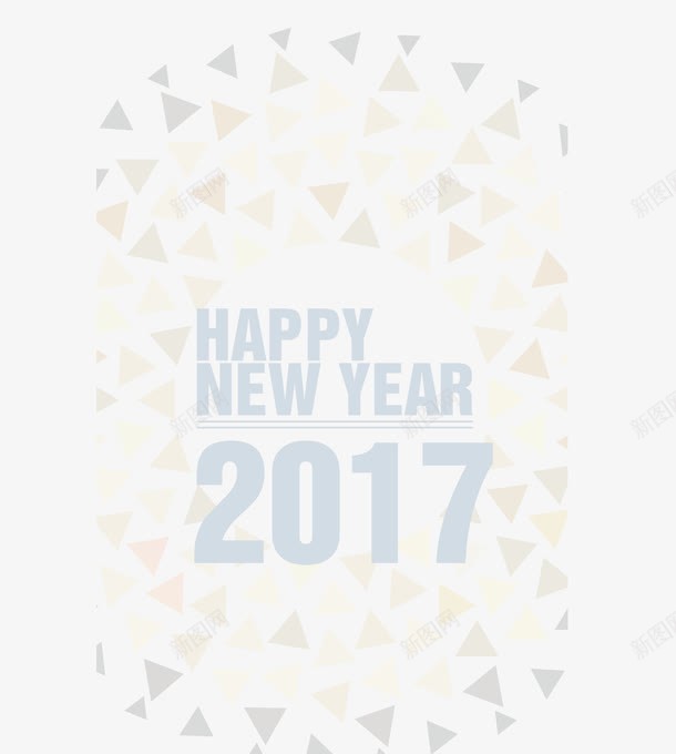 2017png免抠素材_88icon https://88icon.com 2017 happy new year 几何图形