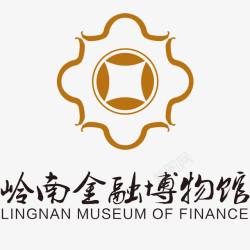 金融博物馆岭南金融博物馆logo图标高清图片