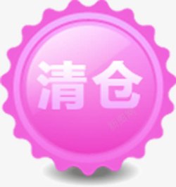 红色创意图形文字效果清仓素材