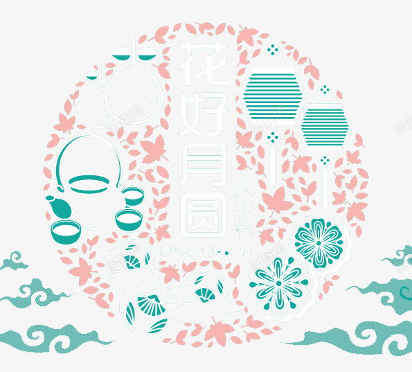 中秋节日图案png免抠素材_88icon https://88icon.com 中秋 中秋国庆 节日图案素材