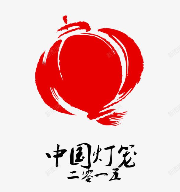 春节灯笼灯笼大全png免抠素材_88icon https://88icon.com 小灯笼 春节 灯笼大全 灯笼素材