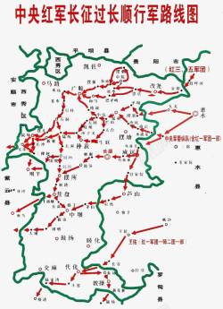 长征过长顺行军路线图素材