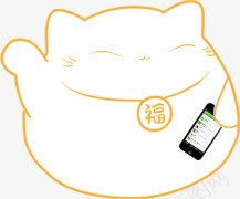 黄色卡通服装招财猫握手机png免抠素材_88icon https://88icon.com 卡通 手机 服装 黄色