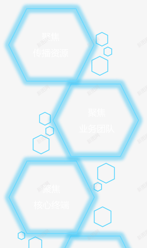 不规则图形png免抠素材_88icon https://88icon.com 不规则 六边形 卡通 手绘 蓝色