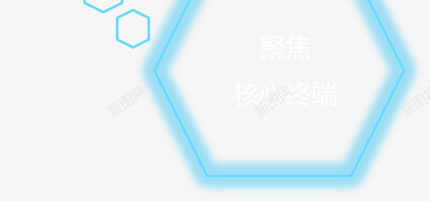 不规则图形png免抠素材_88icon https://88icon.com 不规则 六边形 卡通 手绘 蓝色