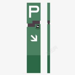 绿色停车路牌指示素材