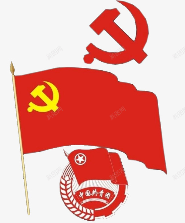 党旗装饰png免抠素材_88icon https://88icon.com 党旗 党旗飘飘 红色 装饰