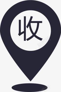 icon地址收货地址图标图标