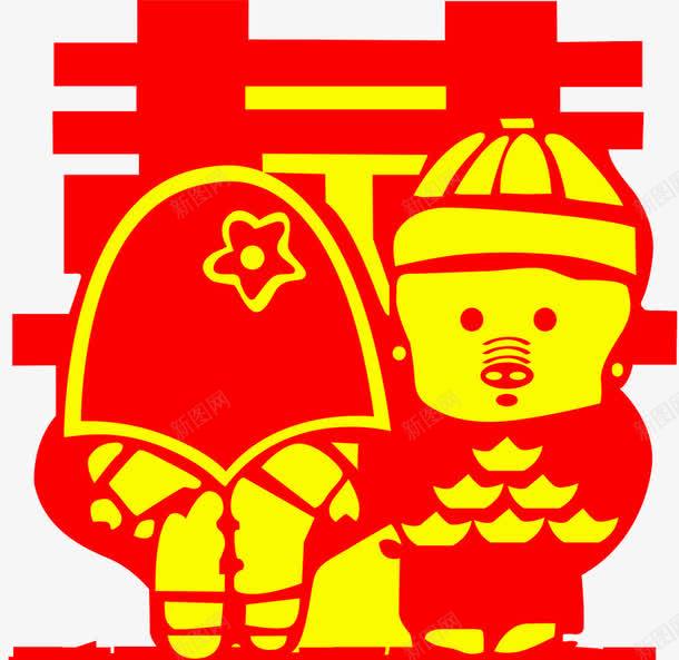 新婚红色字体png免抠素材_88icon https://88icon.com 喜帕 头纱 毛巾 红盖头 红色