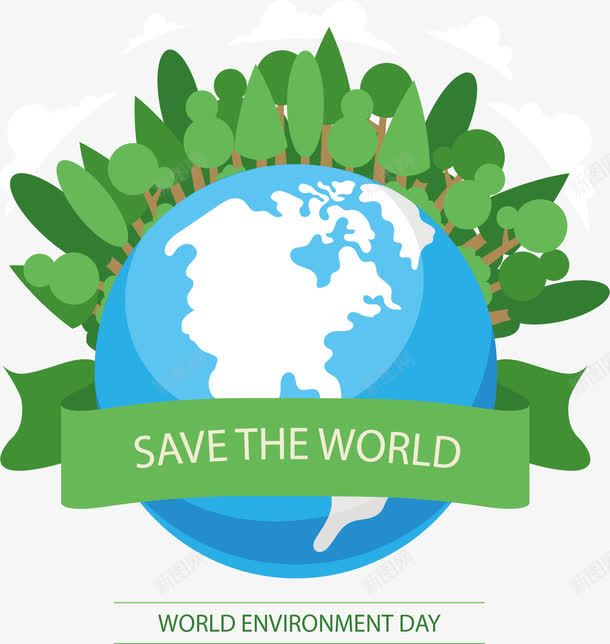绿化地球png免抠素材_88icon https://88icon.com 环境保护 矢量素材 绿化 蔚蓝地球