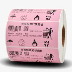 粉色铜版纸标签素材