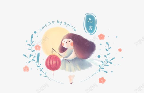 拿灯笼的小女孩png免抠素材_88icon https://88icon.com 卡通 小女孩 手绘 手绘插画 插画 灯笼