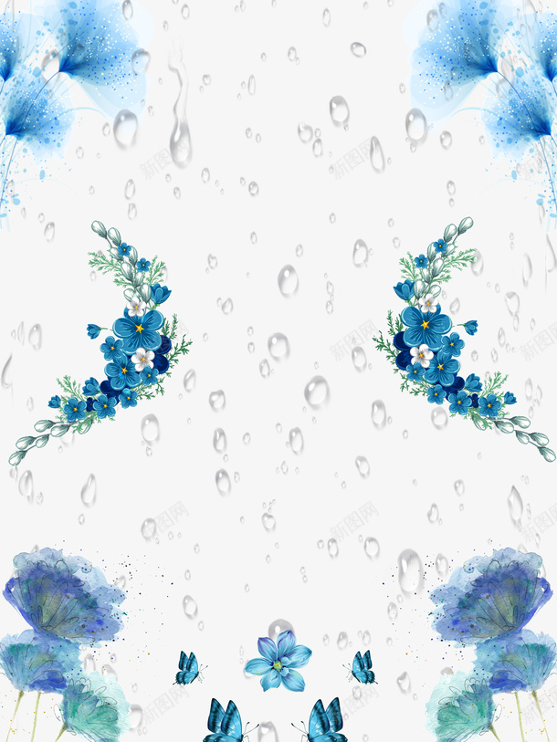 蓝色花朵雨滴背景png免抠素材_88icon https://88icon.com 背景 花朵 蓝色 雨滴