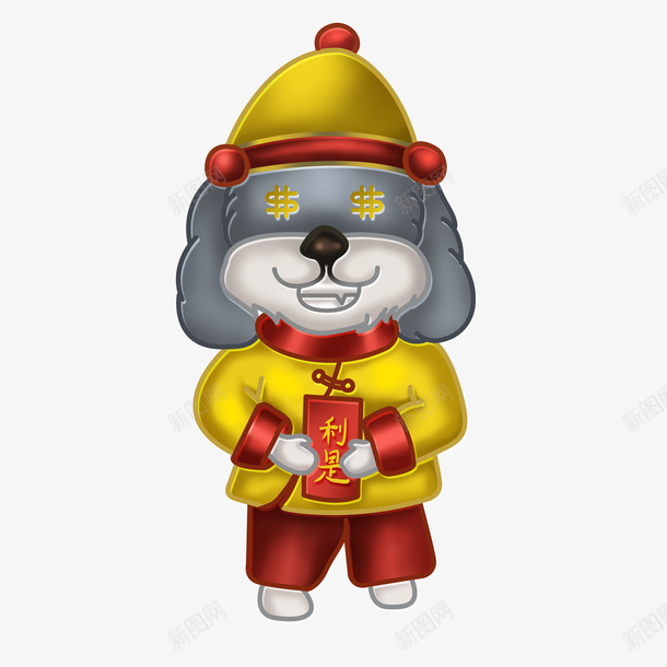 拿着红包的生肖狗图png免抠素材_88icon https://88icon.com 2018年 卡通 可爱 新年 春节 狗年 生肖狗 红包