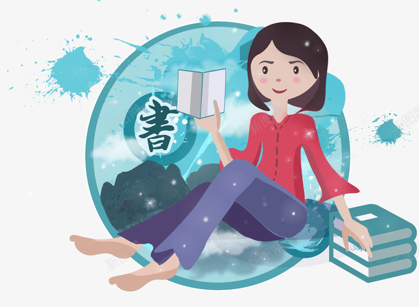 世界读书日手绘插画psd免抠素材_88icon https://88icon.com 世界读书日 女孩 学习 手绘插画 读书 阅读