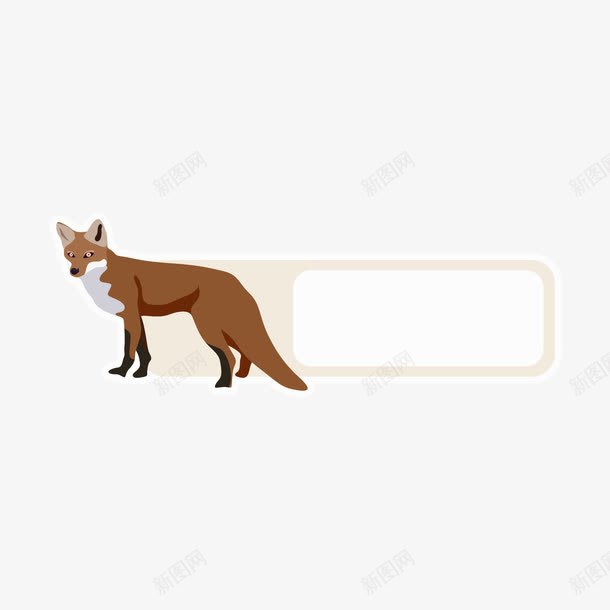 灰色狐狸语言框png免抠素材_88icon https://88icon.com 动物语言框 灰色 狐狸 矢量语言框 语言框