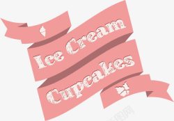 粉色冰淇淋蛋糕标签素材