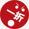 淘宝一折png免抠素材_88icon https://88icon.com 一折 淘宝