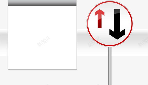 双向通行png免抠素材_88icon https://88icon.com 双向 文本框 标题 通行