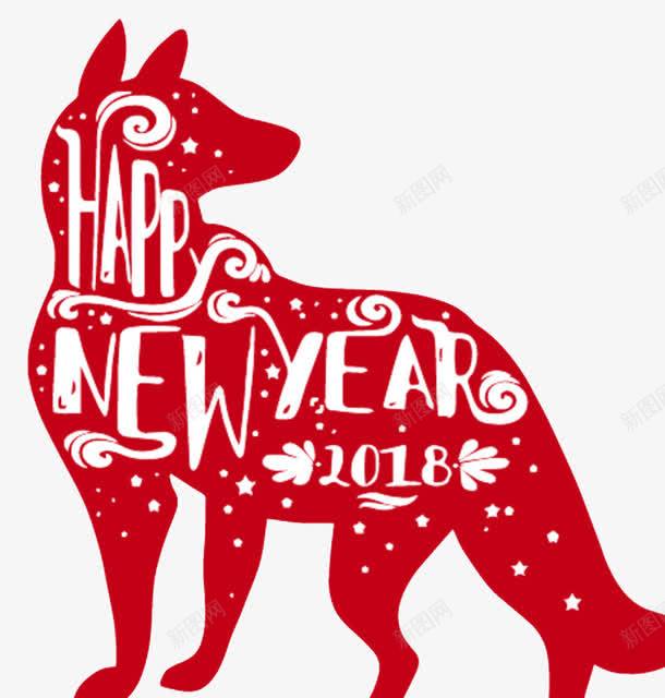 2018红色吉犬贺岁狗年剪纸png免抠素材_88icon https://88icon.com 2018 剪纸福 吉犬贺岁狗年剪纸 戊戌年 新年剪纸 春节剪纸 狗保平安 狗年 狗年行大运 艺术剪纸