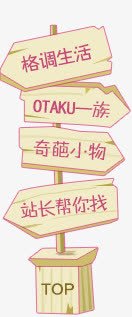 站长帮你找标签图标png免抠素材_88icon https://88icon.com 图标 标签 站长