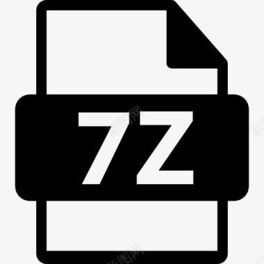 接口列表7z文件格式变图标图标