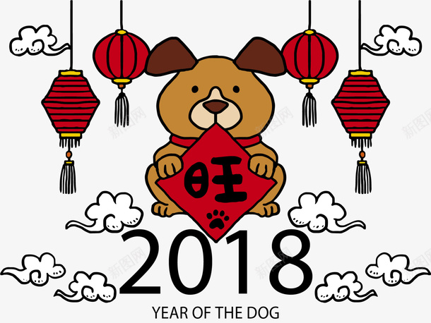 2018狗年黄色小狗png免抠素材_88icon https://88icon.com 2018狗年 dog of the year 旺 红色灯笼 黄色小狗