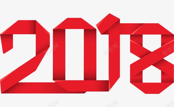 2018新年创意新颖艺术字装饰png免抠素材_88icon https://88icon.com 2018新年创意新颖艺术字装饰海报设计免费下载 2018艺术字 促销标签 字体设计 春字艺术字 春节艺术字 艺术字创意艺术字 装饰设计