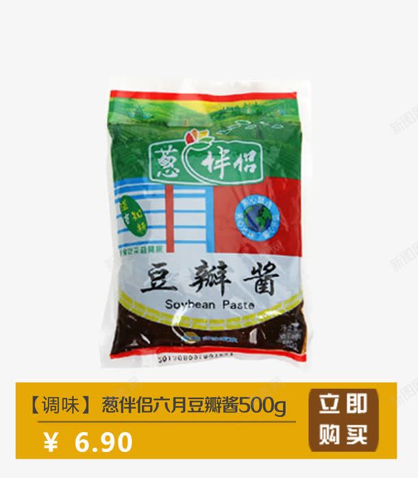 葱伴侣六月豆瓣酱png免抠素材_88icon https://88icon.com 产品实物 袋装豆瓣酱 调味料 豆瓣酱