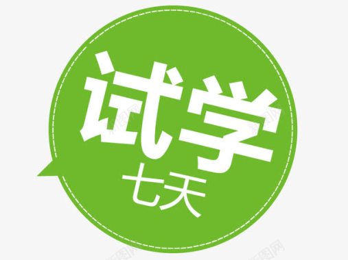 绿色青山绿水试学七天图标图标