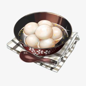 汤圆食物图料理次元png免抠素材_88icon https://88icon.com 料理次元 汤圆食物图