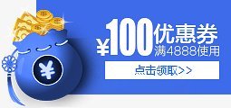 优惠信息促销文案优惠券PNS透明底png免抠素材_88icon https://88icon.com PNS透明底 优惠信息 优惠券 促销文案