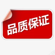 爆款图片标签角标热销标签电商标签淘宝促销水印新品上市爆款标图标图标