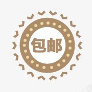 让利促销标签标签角标热销标签电商标签淘宝促销水印新品上市爆款标图标图标