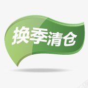 让利促销标签标签角标热销标签电商标签淘宝促销水印新品上市爆款标图标图标