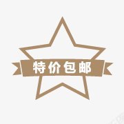 NEW新品标签角标热销标签电商标签淘宝促销水印新品上市爆款标图标图标